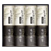 有明海産 しじみ醤油 味付のり 詰め合わせ ギフトセット 2種 計8点入 味付海苔 国産 有明海苔 しじみ醤油味【北海道・沖縄県・離島 配送不可】
