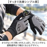 ランニング グローブ 薄手 通販 スマホ対応 手袋 おしゃれ スポーツグローブ ジョギング 吸汗速乾 メンズ レディース ユニセックス スマートフォン対応 トレーニンググローブ 防寒グローブ マラソン手袋 薄手手袋 タッチパネル対応 ウォーキング