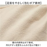 パジャマ レディース ズボンだけ 通販 パジャマ下だけ ルームウェアボトムス パジャマパンツ ビエラ起毛 裾ボア 裾絞り 裏起毛 長ズボン ナイトウェア チェック かわいい ウエストゴム 暖かい 秋冬用部屋着 セルヴァン 就寝用防寒ズボン 婦人 ミセス