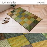 ラグ カーペット 玄関 マット 室内 おしゃれ 日本製 国産 い草 自然素材 カラフル カジュアル 約60×90cm