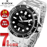 エドックス EDOX ネプチュニアン グランデ リザーブ デイト オートマティック 腕時計 メンズ 自動巻き ダイバーズウォッチ 80801-3NM-NIN NEPTUNIAN