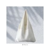 編みバッグ 通販 サブバッグ 肩掛け 買い物鞄 ショルダーバッグ ショルダー ハンドバッグ ランチバッグ トート ミニバッグ 鞄 おしゃれ 小さめ コンパクト かわいい シンプル 軽量 秋 春 夏 レディース カジュアル レディースファッション