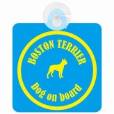 Boston Terrier ボストンテリア ブルー＆イエロー 車 窓ガラス 吸盤タイプ DOG IN CAR かっこいい おしゃれ 犬 シルエット アメ雑風 カラフル ドッグインカー ドッグオンボード 安全対策 セーフティサイン デコ 外出 ドライブ カーサイン 吸盤