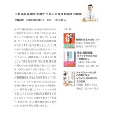 姿勢サポート座椅子 背筋がGUUUN 美姿勢座椅子 子供 椅子 学習椅子 背筋サポート リクライニング コンパクト キッズ ジュニア 中学生 高校生 成長期 勉強 学習 ゲーム 読書 デスクワーク 座り姿勢 子供部屋 チェア 座いす 男の子 女の子 誕生日 入学祝い 進学祝い プレゼント ギフト