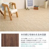 フロアマット 木目調ジョイントマット 8枚セット 大判60cm サイドパーツ付き マット 赤ちゃん ベビー フロアマット プレイマット パズルマット 床暖房対応 安心の低ホルムアルデヒド 防音 保温 Fein-ファイン- インテリア 寝具 収納 ラグ