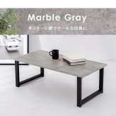 テーブル リビング フリー 高さ32cm LT-4394 ヴィンテージ調 古木風 木目調 石目調 アンティーク感 スチール脚 センター 座卓 コーヒー オシャレ スタイリッシュセラミック 調 新生活