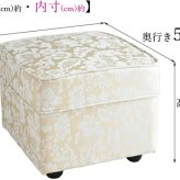 スツール ヨーロピアン オットマン スツール シャンパンゴールド(ベージュ) 幅52cm ドマーニ アンティーク調 おしゃれ ファブリック 布張り 足置き 玄関チェア ドレッサー椅子 輸入家具 座面は硬すぎず 柔らかすぎず オーソドックスな 天然木 イス