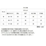 裏起毛 パンツ レディース 通販 日本製 婦人服 ミセス シニア 大きいサイズ らくらく 裏起毛パンツ 長ズボン ウエストゴム ゴム替え ロングパンツ ズボン あったか あたたかい 暖かい 秋 冬 シンプル 無地 ボトムス
