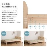 ベッド 寝具 棚コンセント付き国産ひのき 本畳タイプ【HINOKA-ヒノカ-】(シングル)