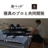 枕 日の本 コラボ商品 高調整可能 セミオーダー枕 枕 高さ調整 首こり 肩こり 横向き 寝返りしやすい まくら 6分割構造 オーダー枕のようなフィット感 日本製 高さや寝返りのしやすさなど ポリエステル ピロー 枕寝具 寝具用品 寝室用 寝室用品