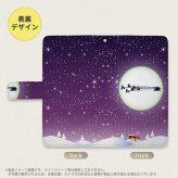 SH-04L/SHV44 AQUOS R3 手帳型スマホケース カバー クリスマス 紫  nk-004s-r3-dr1004