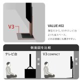 WALLインテリアテレビスタンドV3 COMPACT+棚板セット 24~55v対応 壁寄せテレビ台 TVスタンド 専用棚板 DVDレコーダー PS5 プレステ5 PS4 ミニ 小型 ホワイト 白 ブラック 黒 ウォールナット ブラウン ホワイトオーク