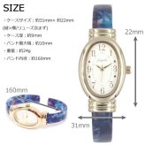 楕円アセチバングルウォッチ N02124S-3 定形外 送料無料 腕時計 べっ甲 風 楕円 防水 シンプル オープンバングル アナログ 時計 レディース べっこう ギフト 大人可愛い  ブラウン