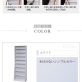 収納家具 ラック 1cmピッチ 薄型 大容量 文庫本 幅60 本棚 リビング収納 木製 本収納 コミック CD DVD