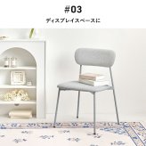 ダイニングチェア ２脚セットシンプルデザイン ダイニング 椅子 イス いす チェアセット デスクチェア 家具 食卓 リビング おしゃれ かわいい シンプル カフェ くすみカラー 新生活