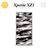 【SO01K】【スマホケース/スマホカバー】【エクスペリア XZ1】SO01K スマホケース Xperia XZ1 SO-01K カバー エクスペリア XZ1 迷彩B グレーA nk-so01k-tp1160【メール便送料無料】