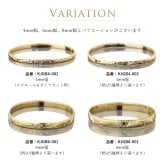 ハワイアンジュエリー オーダーメイド バングル オーダーメイド 幅4mm 刻印 無料 サイズが選べる K14ゴールド クローズバングル 彼女 妻 女性 レディース 誕生日 プレゼント【品番：KJGB4-001】