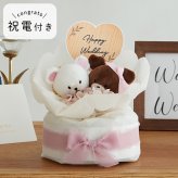 【結婚式 電報 ギフト】くまのがっこうウェディングケーキ｜結婚式 電報 祝電 ぬいぐるみ ウェディングドール ウェルカムスペース ウェルカムベア くま 受付 会場 披露宴 贈り物 結婚祝い 二次会 キャラクター ギフト プレゼント【メッセージカード無料】 