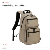 Coleman コールマン リュック 大容量 バックパック アトラスデイパック22  ユニセックス 男女兼用 普段使い 使いやすい 通勤 通学