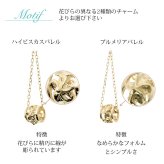 ハワイアンジュエリー ゴールド ピアス イエローゴールド ピアス 透かしバレル ミル打ち チェーン プルメリア ハイビスカス ミルグレイン 揺れる 片耳(1個)購入可 K14 シリコンキャッチ 20G ゲージ BY THE SEA バイザシー プレゼント ハロウィン 【品番：GE312】