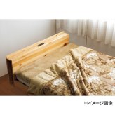 ウール30％入り 洗えるふわふわあったか毛布 ギフト 寝具 ウール 洗える寝具 あったか寝具【北海道・沖縄県・離島 配送不可】