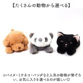 ぬいぐるみ マスコット 通販 手のひらサイズ 小さい ビーズ ビーズクッション ミニサイズ ぬい撮り ぬいどり 子供 子ども キッズ 癒し 動物 アニマル リストレスト 小学生 ふわふわ 猫 犬 ねこ インテリア雑貨 癒しグッズ 雑貨 贈り物 デスク飾り