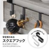 壁面収納ラック WALLE 幅80 ONLS0384 突っ張りラック リビング収納 シンプルスタイル モダン 角型 木製 便利 幅45cm 奥行29cm 高さ180cm 新生活