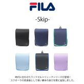 【FILA】 7902 スキップ ランドサック 撥水 軽量 大容量 丈夫 A4 ランドセル型リュック 通学 小学生 子ども 新入学 ユニセックス ギフト プレゼント ブラック