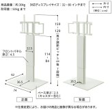 WALLインテリアテレビスタンドV5 ハイタイプ 32～80v対応 大型テレビ対応 背面収納 コード収納 自立型 キャスター付き テレビ台 テレビスタンド TVスタンド ホワイト ブラック ウォールナット 震度7耐震試験済 新生活