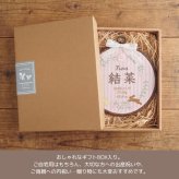 命名書 刺繍 刺しゅう おしゃれ 男の子 女の子 フレンチガーリー ストライプ うさぎ ピンク 北欧 丸型 メモリアル刺繍フレーム オーダー 名前 箱 かわいい 可愛い 送料無料 名前旗 命名式 ベビー 名入れ お七夜 お宮参り 100日記念 七五三 節句 誕生日 出産祝い 英語
