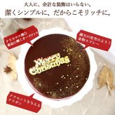 ＼早割！／ クリスマスケーキ クリスマスプレゼント 予約 2026 チョコ チョコレート チョコレートケーキ 冷凍 ザッハトルテ ガナッシュ リッチ 大人 ディナー 4号 2人 3人 スイーツ お菓子 洋菓子 可愛い かわいい おしゃれ おいもや