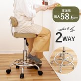 キッチンチェア 昇降 回転チェア ワンタッチ 高さ調節 キャスター付き キッチン椅子 キッチン回転チェアー カウンターチェア 台所 椅子 回転 ハイスツール ハイチェア 丸椅子 背もたれ付き : 立ち仕事の強い味方 キャスター付きで移動がしやすく 家具 新生活