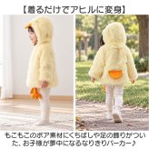 キッズ アウター 通販 キッズパーカー ジップパーカー 上着 羽織 羽織り 子供服 子ども服 こども 長袖 フード あったかい あたたかい 軽い ボア 通園 男の子 女の子 男女兼用 ユニセックス 可愛い かわいい カジュアル 春 夏 おしゃれ オシャレ 防寒