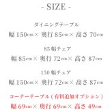 ダイニング3点セット L型3点セット 大 150テーブル 85チェア 150チェア 3点セット ダイニング ベンチ ベンチチェア 北欧 ヴィンテージおしゃれ 長椅子 ダイニングチェア 疲れにくい ダイニングセット 食卓3点セット テーブルチェアセット 新生活