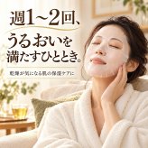 ウテナ プレミアムプレサ 贅沢ジュレのシートマスク Wローヤルゼリー 3回分 / シートマスク シートパック フェイスマスク フェイスパック 保湿 高級 エイジングケア