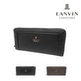 LANVIN レジェパース 長財布 ロングウォレット 財布 さいふ サイフ ウォレット 牛革 使いやすい レディース 母の日 ギフト プレゼント ブラック 65-6252