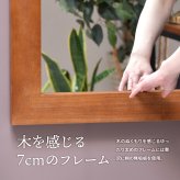 ZAGA　フラットフレーム壁掛けミラー ZAMI0136 ミラー ヴィンテージ モダン 角型 木製 おしゃれ 鏡 壁掛け ミラー 木製フレーム 横長 縦長 縦横療養 木製フレームミラー 木製 桐製