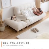 ソファ 座椅子 一人掛け オットマン付き 1P もっちり ふわふわ おしゃれ かわいい 北欧 ナチュラル ファブリック 木目 ２WAY フロア
