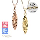 ゴールド ネックレス ハワイアンジュエリー ネックレス ゴールド ペアネックレス 2本セット 刻印 無料 誕生石入れ可 サーフボード 14K K14ゴールド K10カットあずきチェーン太さ0.9mm 2本セット シンプル カップル 夫婦 プレゼント ハロウィン 【品番：CG-GP121P-228SDC4】