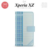 【手帳型 スマホ カバー ケース】【SO01J】【エクスペリア XZ 】手帳型 ケース SO-01J スマホ カバー XPERIA XZ エクスペリア チェック・ボーダー 青 nk-004s-so01j-dr1604【メール便送料無料】