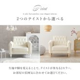 ソファ 座椅子 ライラ1P ホワイト 一人掛け 1人用 一人がけ モダン お姫様 白 アリス リビング インテリア プリンセス クラシック クラシカル 上品 脚取り外し可能 フロア パーソナル