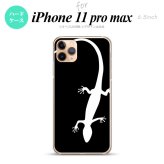 iPhone11ProMax iPhone11pro max スマホケース ハードケース トカゲ 黒 白 メンズ レディース nk-i11pm-505