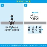 敬老の日 名入れ ペアギフト SXX 波佐見焼 唐草湯飲み 夫婦湯呑 赤 黒 2点 木箱入り / プレゼント ギフト 両親 夫婦 結婚 金婚式 銀婚式 退職 記念 誕生日 長寿 祝い