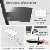 WALL SEVENSTAND セブンスタンド A2 ロータイプ+レコーダー棚板 2点セット 24~55v対応 小型 自立型 キャスター付き フラット薄型ベース TVスタンド 背面収納 部品パーツ オプション PS5プレステ5 耐震 ホワイト白 棚板付き