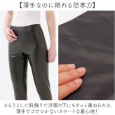 防寒インナーパンツ 通販 防寒インナー タイツ ズボン下 裏起毛タイツ 暖かいレギンス バイク防寒 防寒タイツ ロングタイツ 前開き仕様 冬用アンダーウェア あったかボトム 保温ストレッチ 屋外作業着 防風パンツ 釣り防寒着 女性シニア 通勤通学 寒さ対策