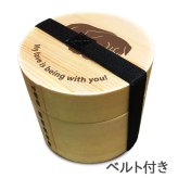 Fave パグ 丸型二段 曲げわっぱ 弁当箱 たっぷり 700ml 天然木 白木 わっぱ 木製 オリジナル 犬 ブルドッグ ペット 動物 アニマル ホワイトデー