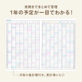 手帳 2027年 A5 マンスリー ダイアリー フォープランダイアリー 2026年12月始まり スケジュール帳 レイメイ藤井 家族手帳 ノート 家計簿 仕事 大人 女性 月曜始まり 月間 1ヶ月 デイリー 4項目 薄い スリム シンプル かわいい おしゃれ ブルー ピンク グリーン