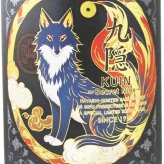 九隠 ( クイン ) - SECRET NINE - 純米大吟醸 無濾過生原酒 1.8L  / 岐阜県 林本店【 9390 】【 日本酒 】【 要冷蔵 】【 ハロウィン 贈り物 ギフト プレゼント 誕生日 結婚のお祝い 】