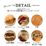 zucchero filato お財布ポシェット ショルダー ショルダーバッグ レディース 革 牛革 小さい 軽い 60代 ズッケロフィラート かわいい ブラウン おしゃれ シンプル 財布 スマホ ショルダー ポーチ カウレザー 天然皮革 人気 女性 男性 お財布 財布
