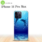 iPhone14 ProMax iPhone14 Pro Max スマホケース 背面ケース ハードケース イルカ 紺 2022年 9月発売 nk-i14pm-1001